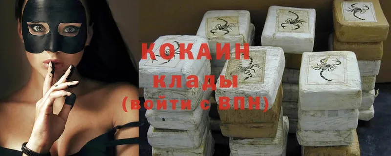 Cocaine 98%  Болотное 