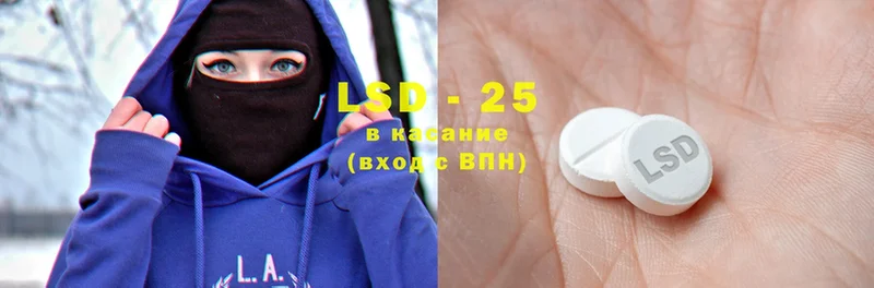 Лсд 25 экстази ecstasy  гидра зеркало  Болотное 