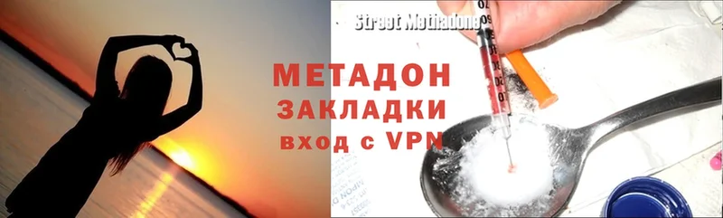 нарко площадка какой сайт  Болотное  МЕТАДОН methadone 